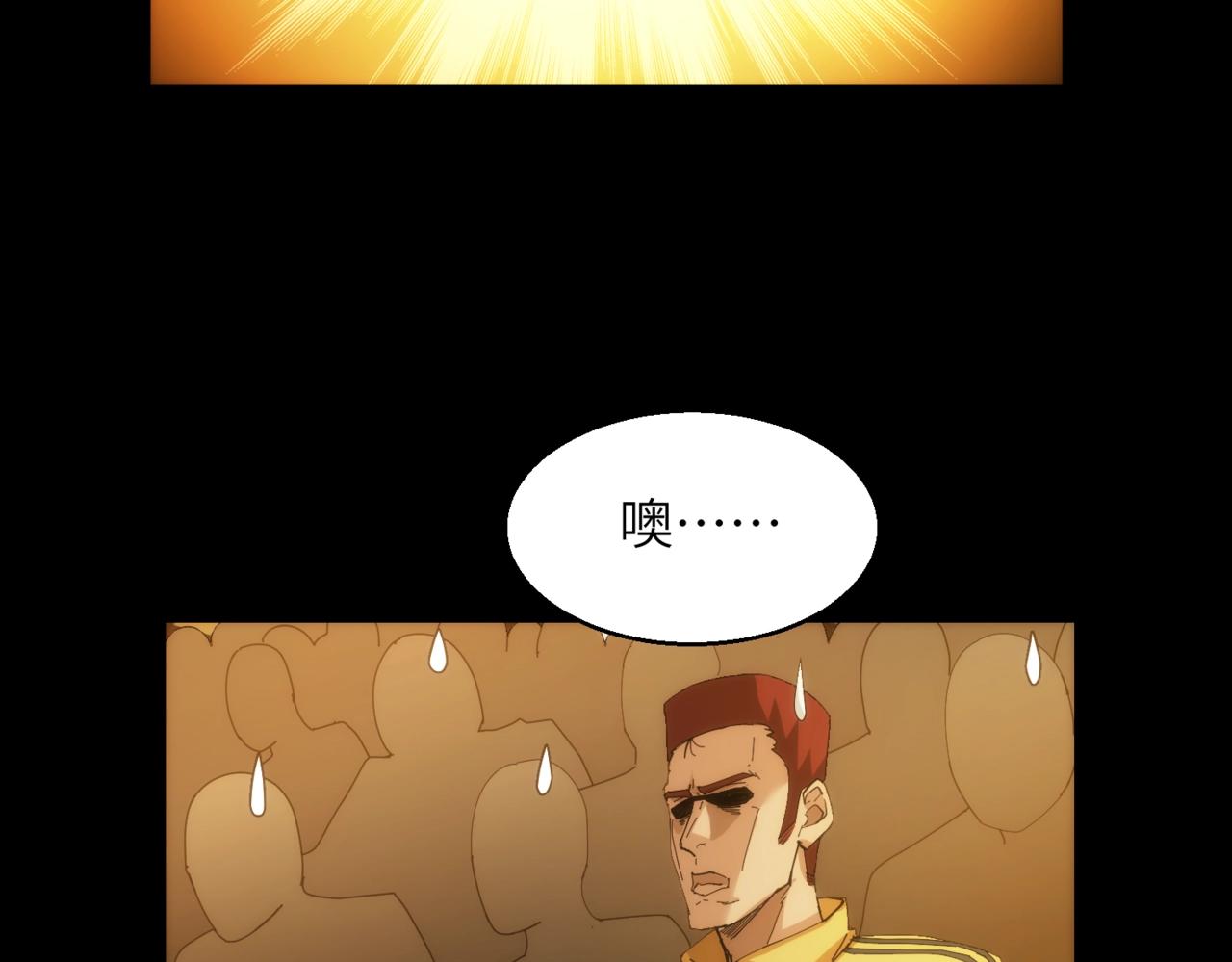 第23话 树敌17