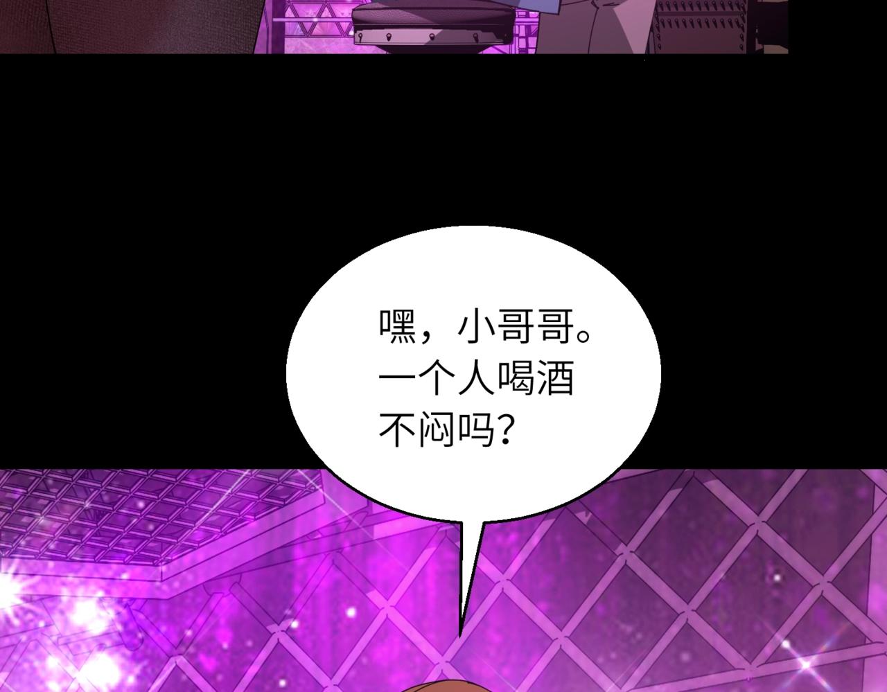 第17话 酒吧好戏40