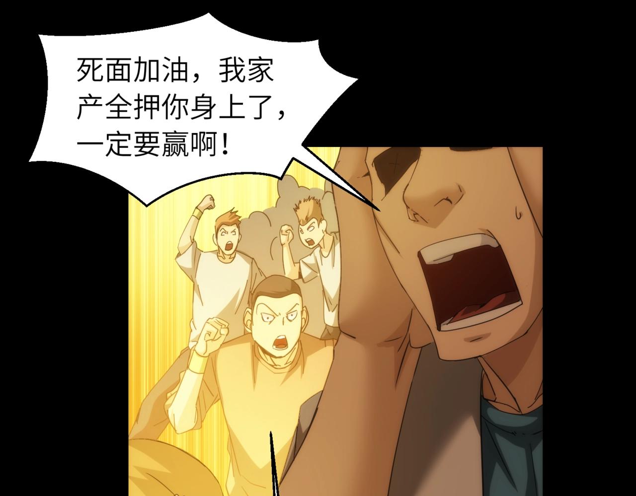 第25话 卡珊71