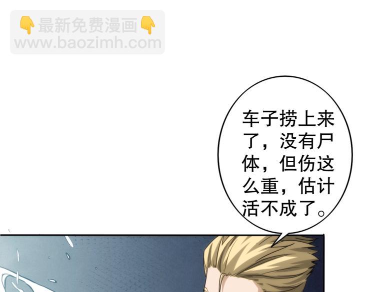 第5话 异界怪花109