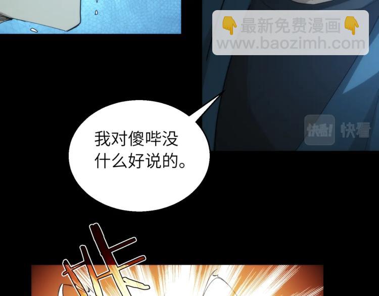第15话 格斗美女44