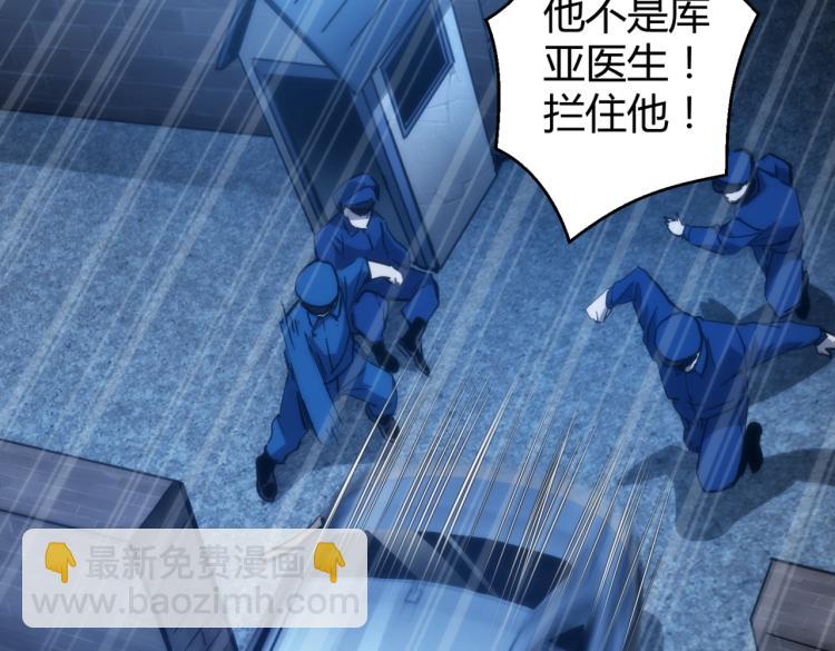 第4话 沉车18
