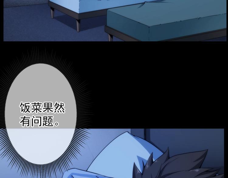 第2话 深夜医院28