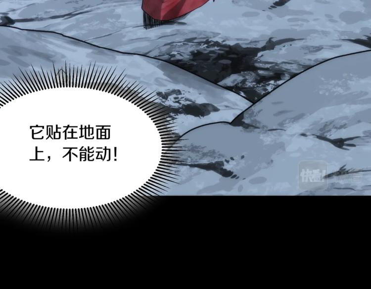 第8话 再入梦境30