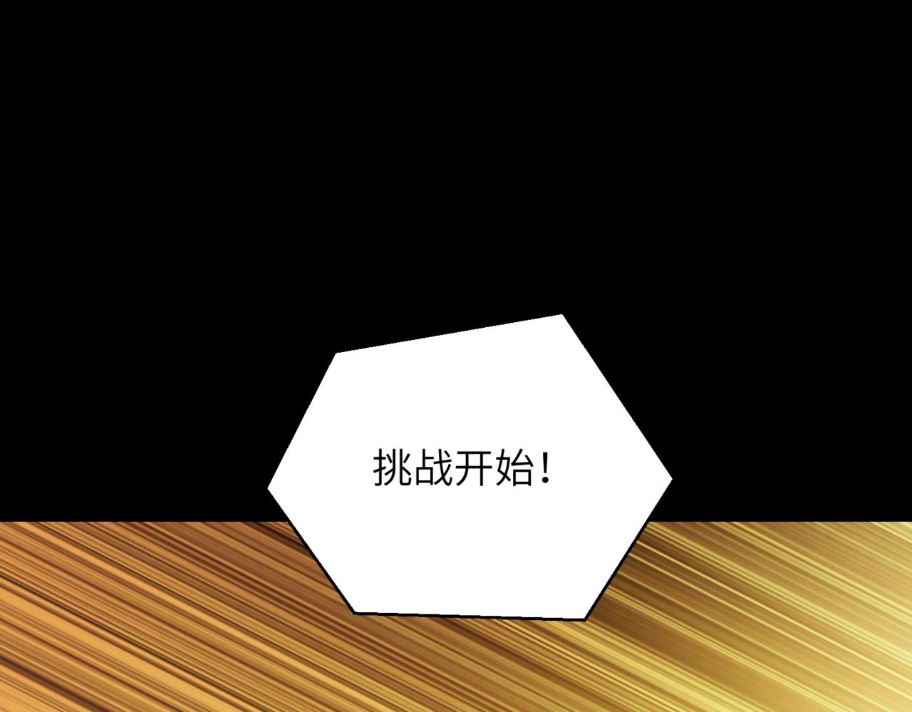 第27话 最后一场挑战赛38