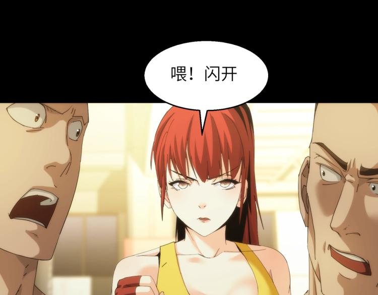 第15话 格斗美女63
