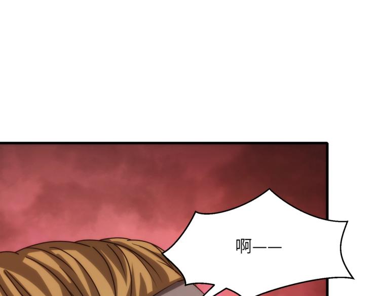 第11话 大战飞车族110
