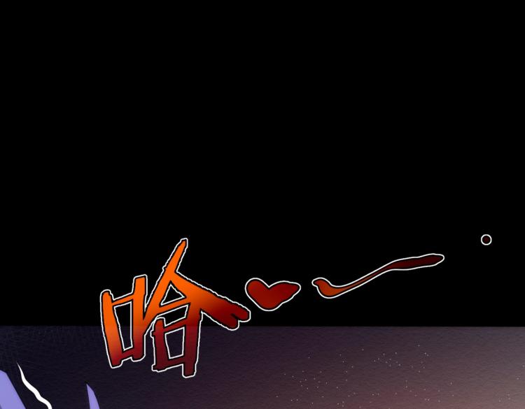 第5话 异界怪花58