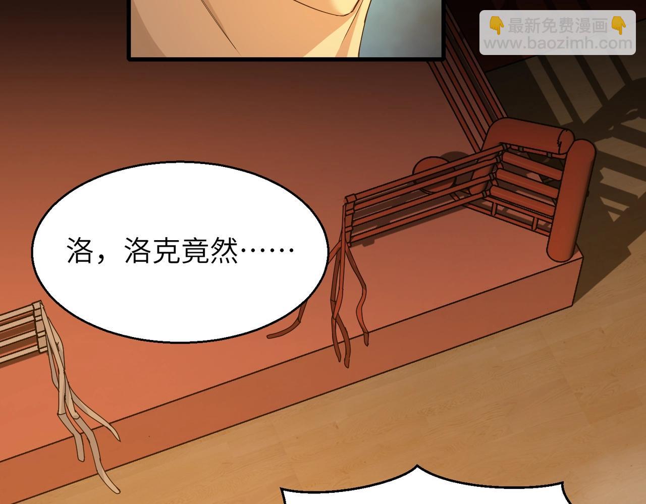 第23话 树敌39