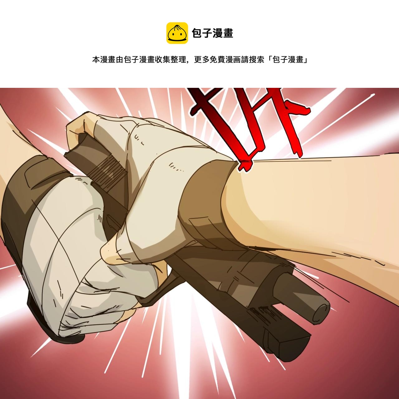 第29话 新王44
