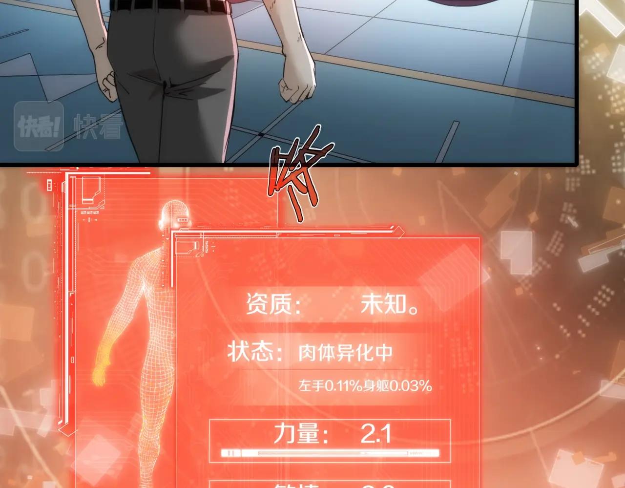 第24话 收下我的礼物~35