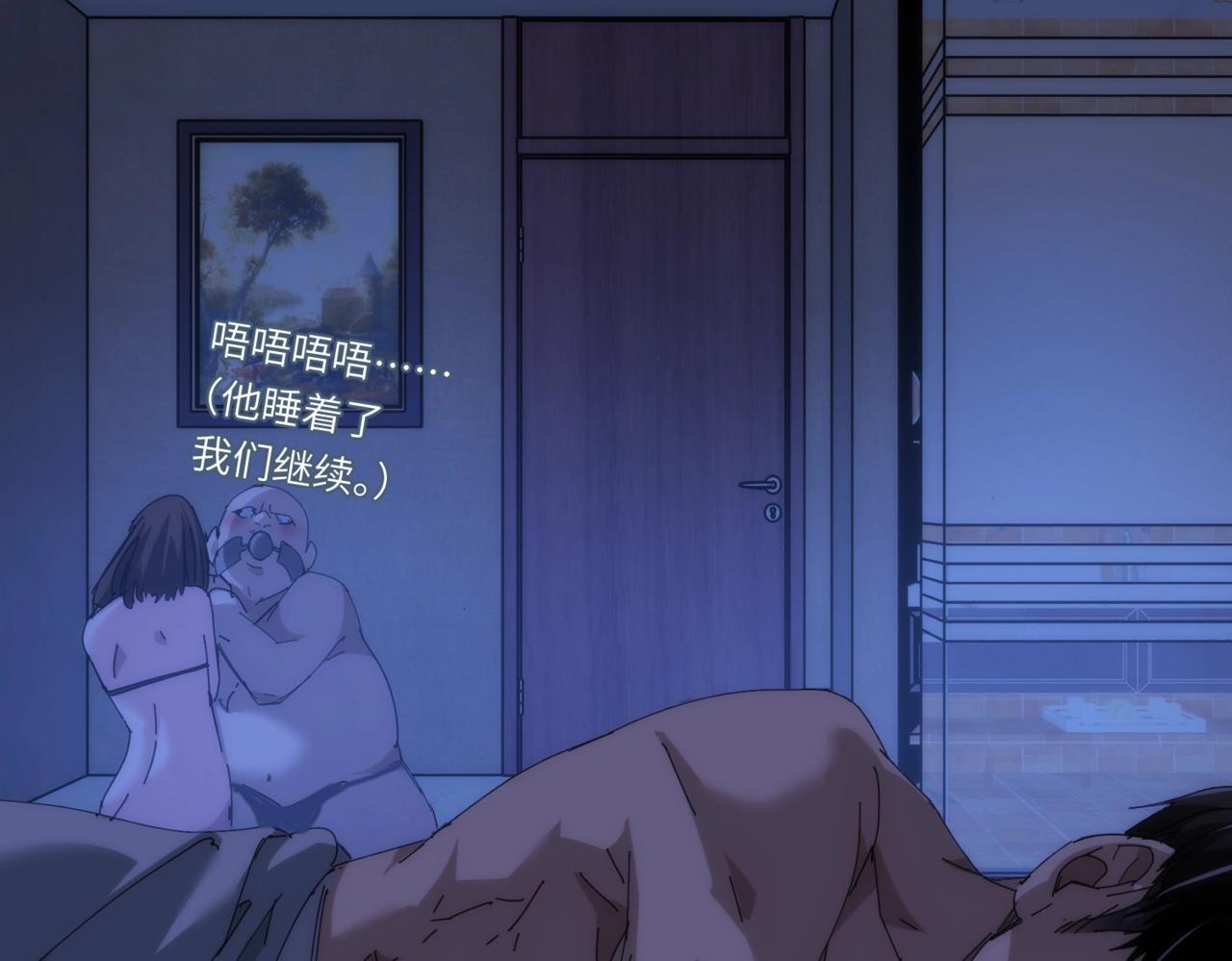 第18话 杀心大起92