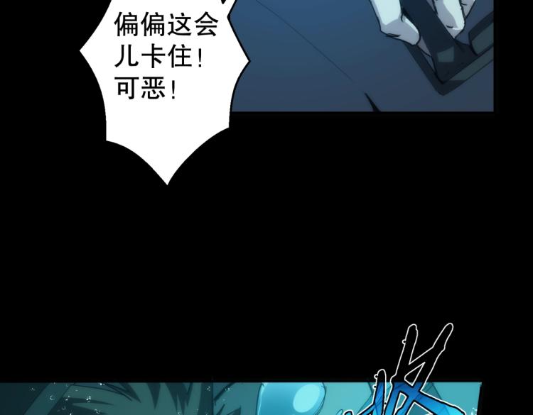 第4话 沉车48