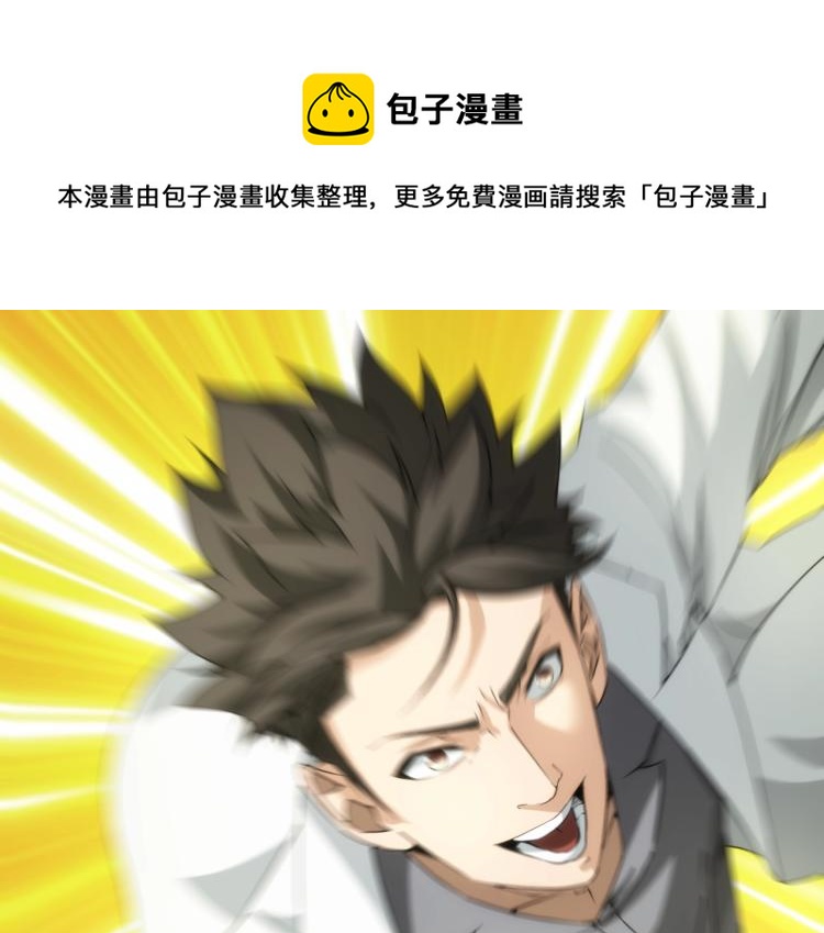 第10话 这身体不熟悉20