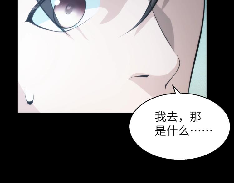 第8话 再入梦境122