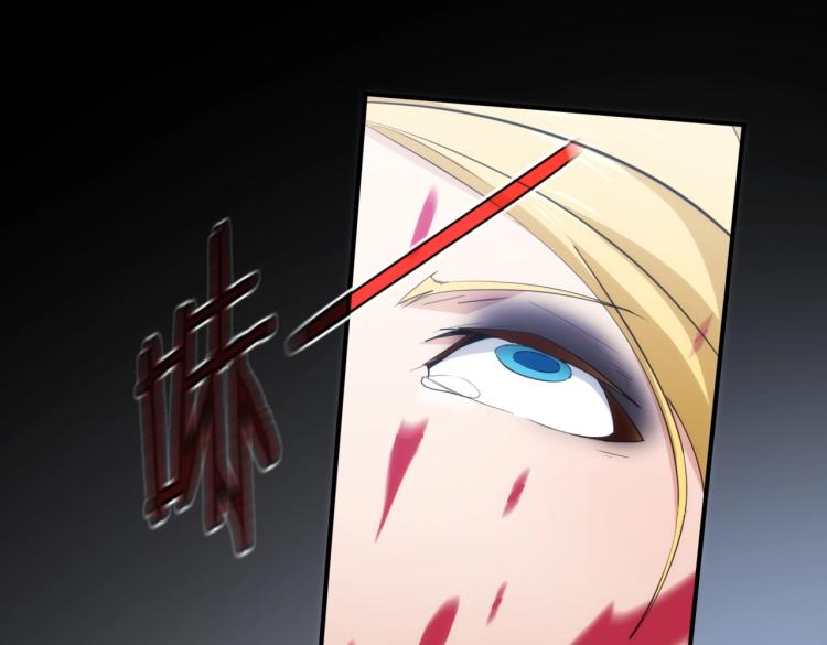 第3话 血的诱惑78