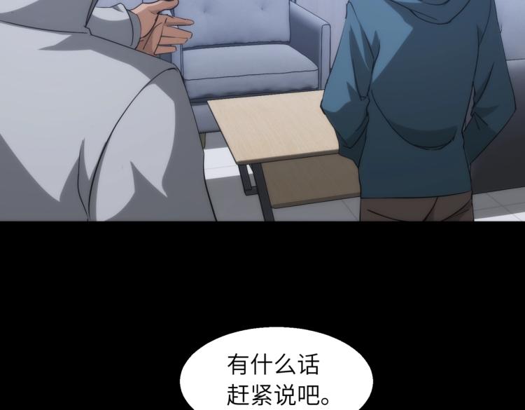 第16话 手下留情53