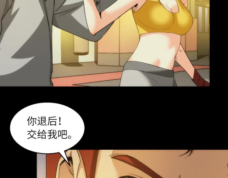 第16话 手下留情1