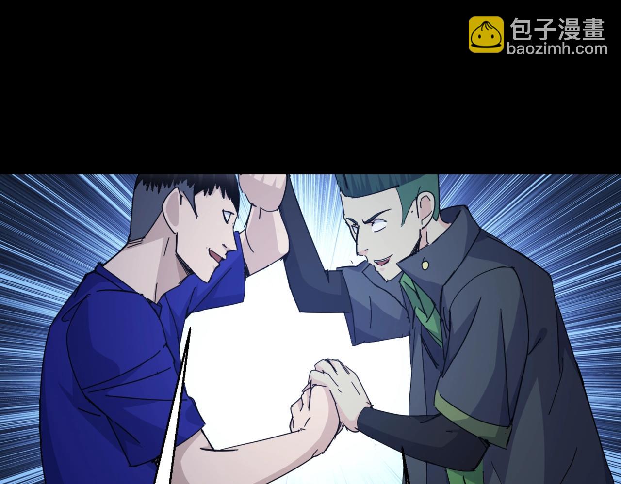 第33话 优秀的对手36