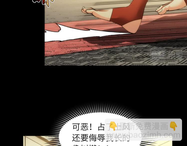 第15话 格斗美女94