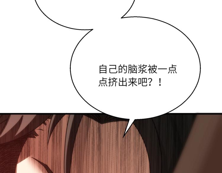 第11话 大战飞车族113