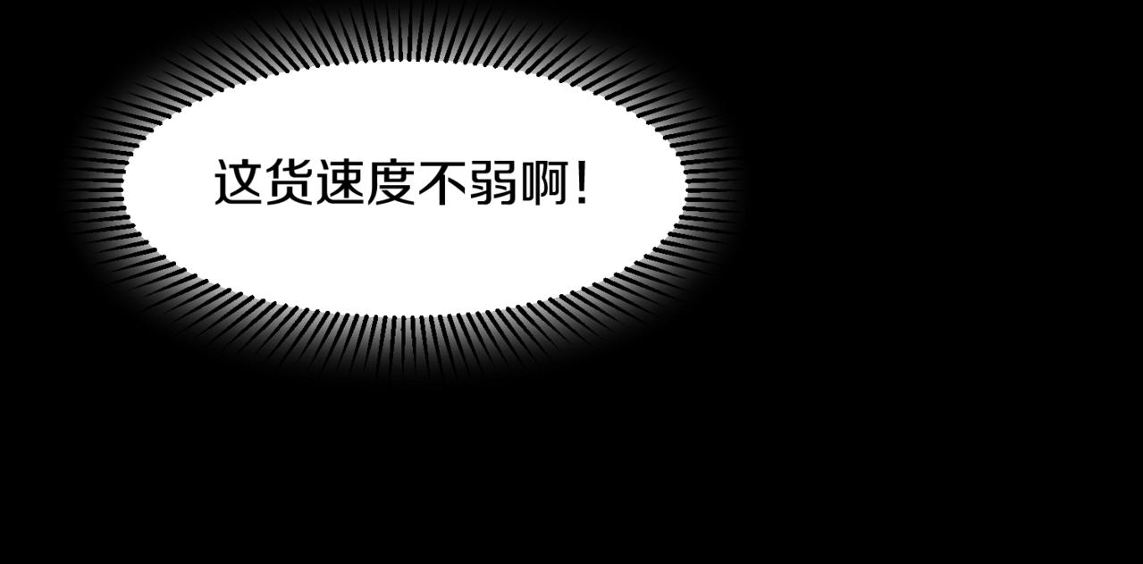 第22话 014选手49