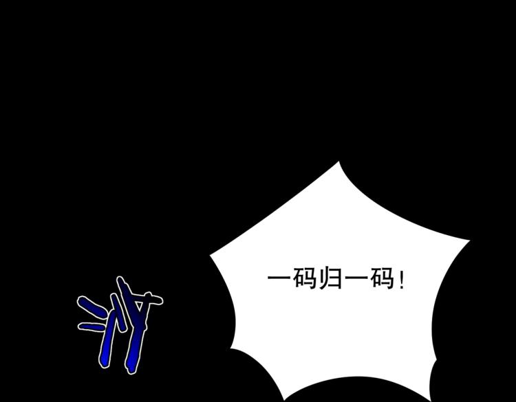第6话 黑夜工地28