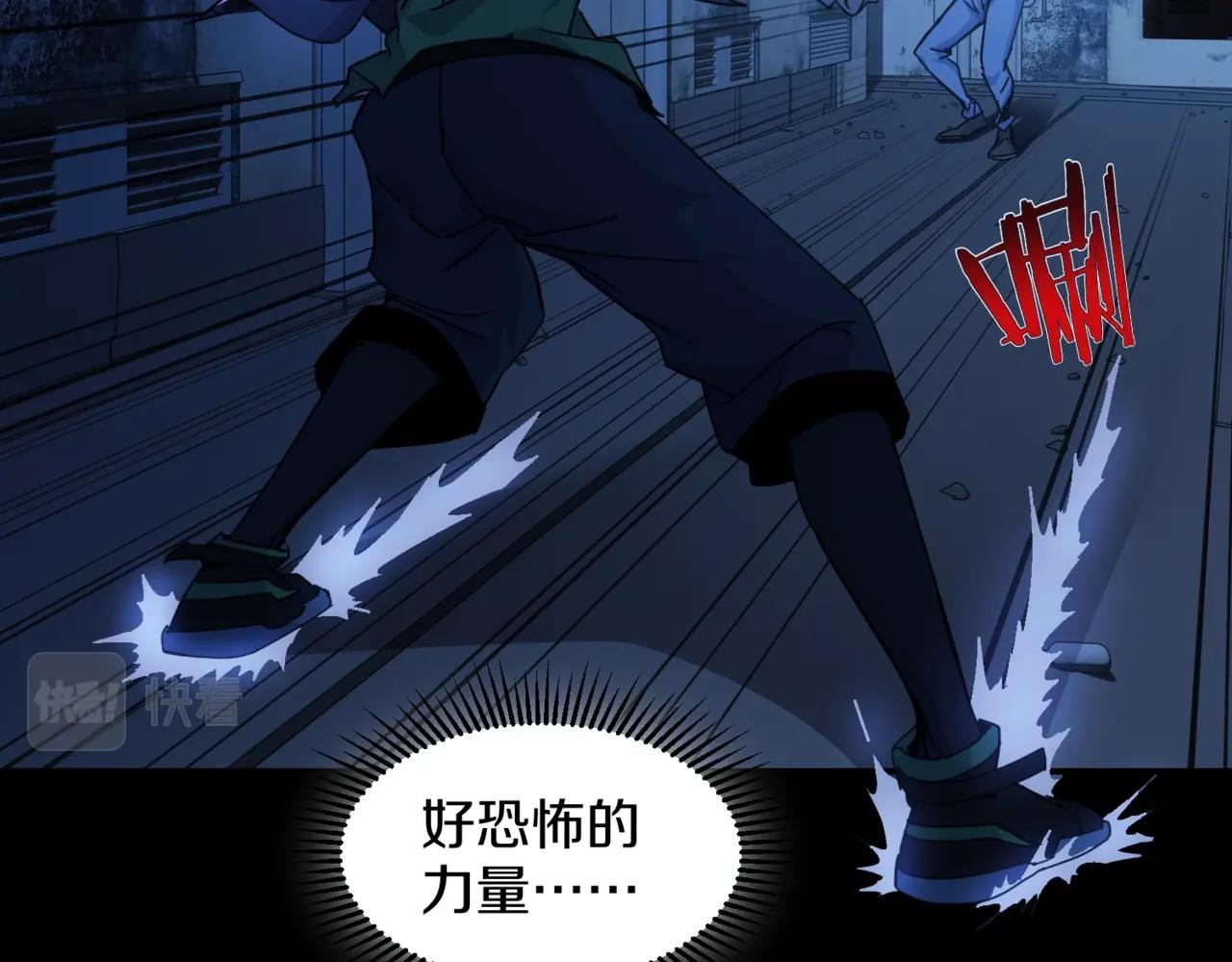 第33话 优秀的对手11