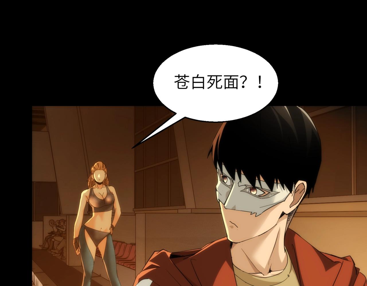 第24话 收下我的礼物~48