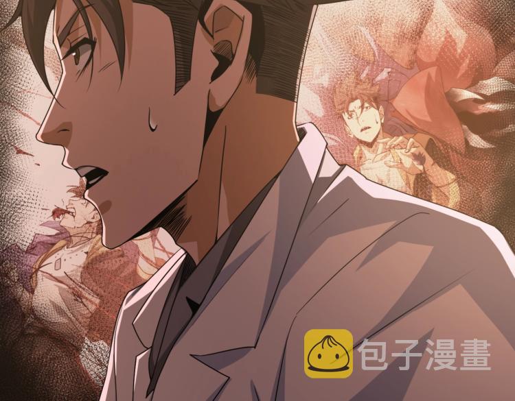 第5话 异界怪花123