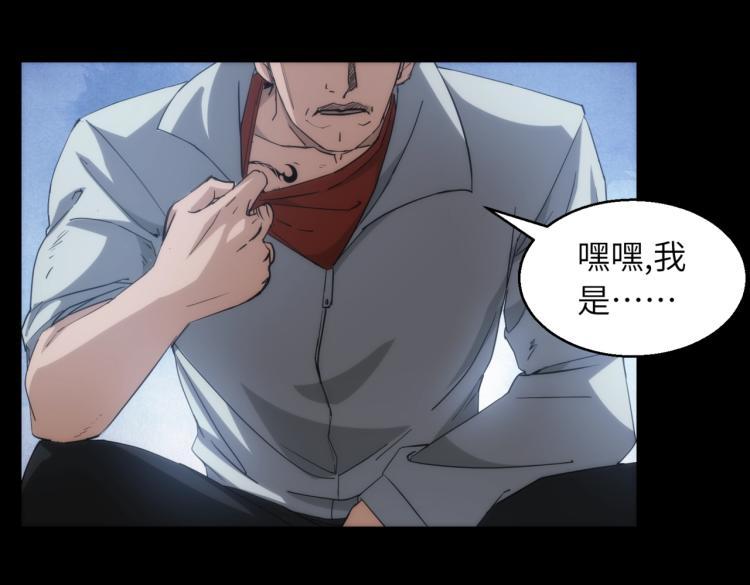 第16话 手下留情59