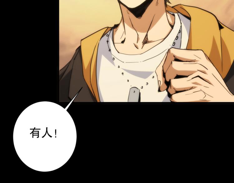 第4话 沉车93