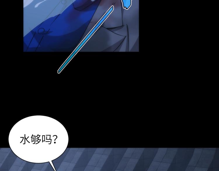 第7话 食人恶女103
