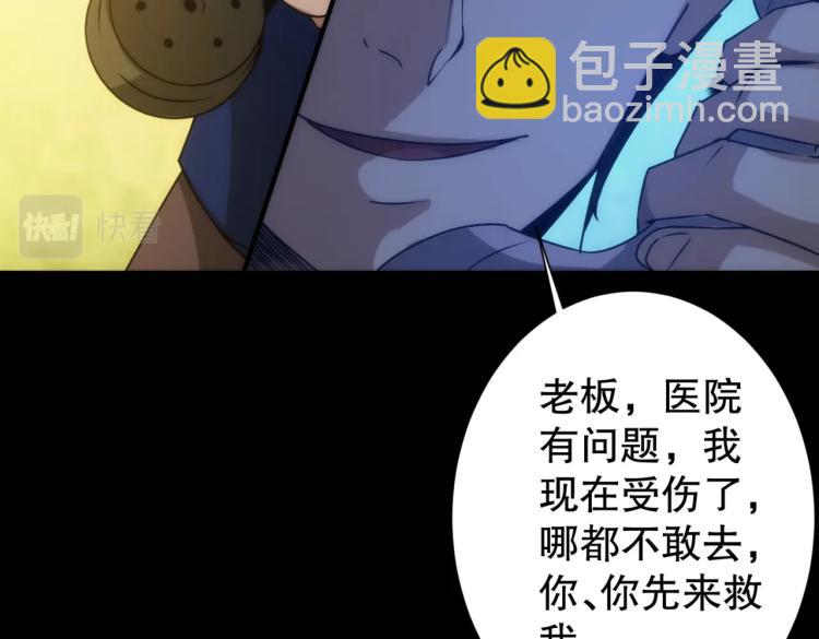 第6话 黑夜工地69