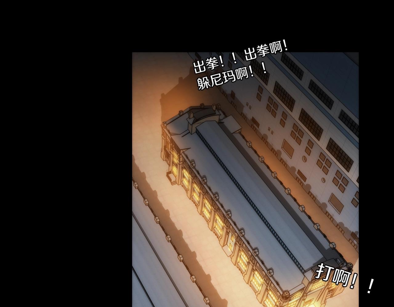 第24话 收下我的礼物~43