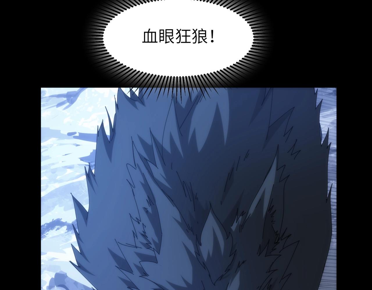 第19话 虚无之根&amp;amp;青甲74