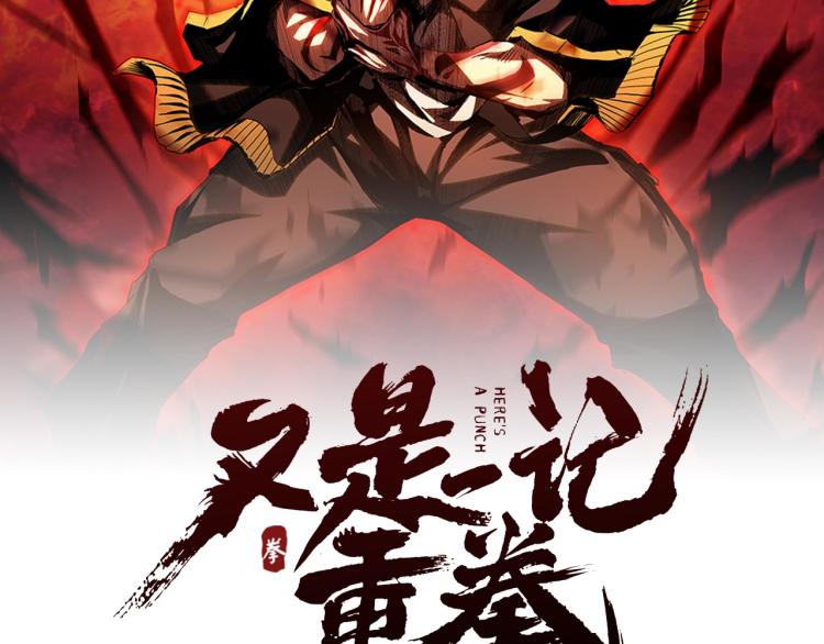 第2话 深夜医院1