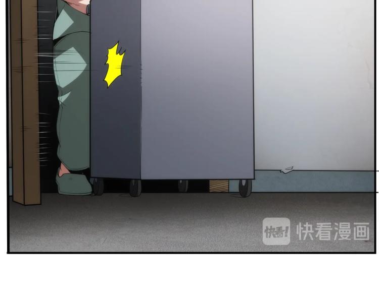 第1话 黑医院70