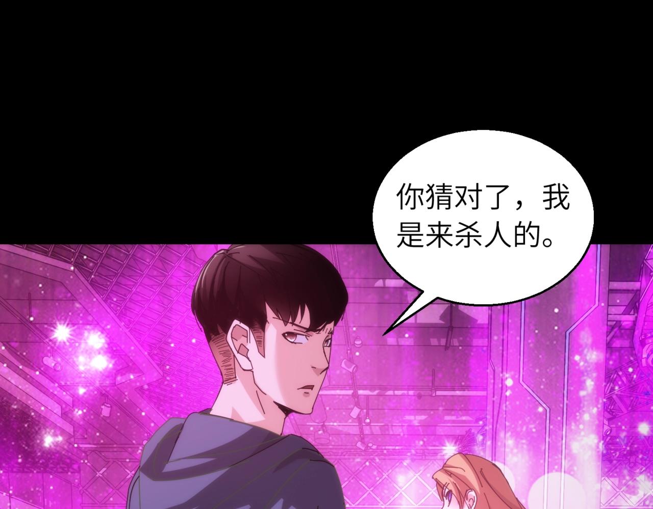 第17话 酒吧好戏66