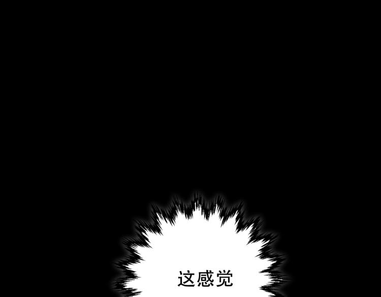 第5话 异界怪花98
