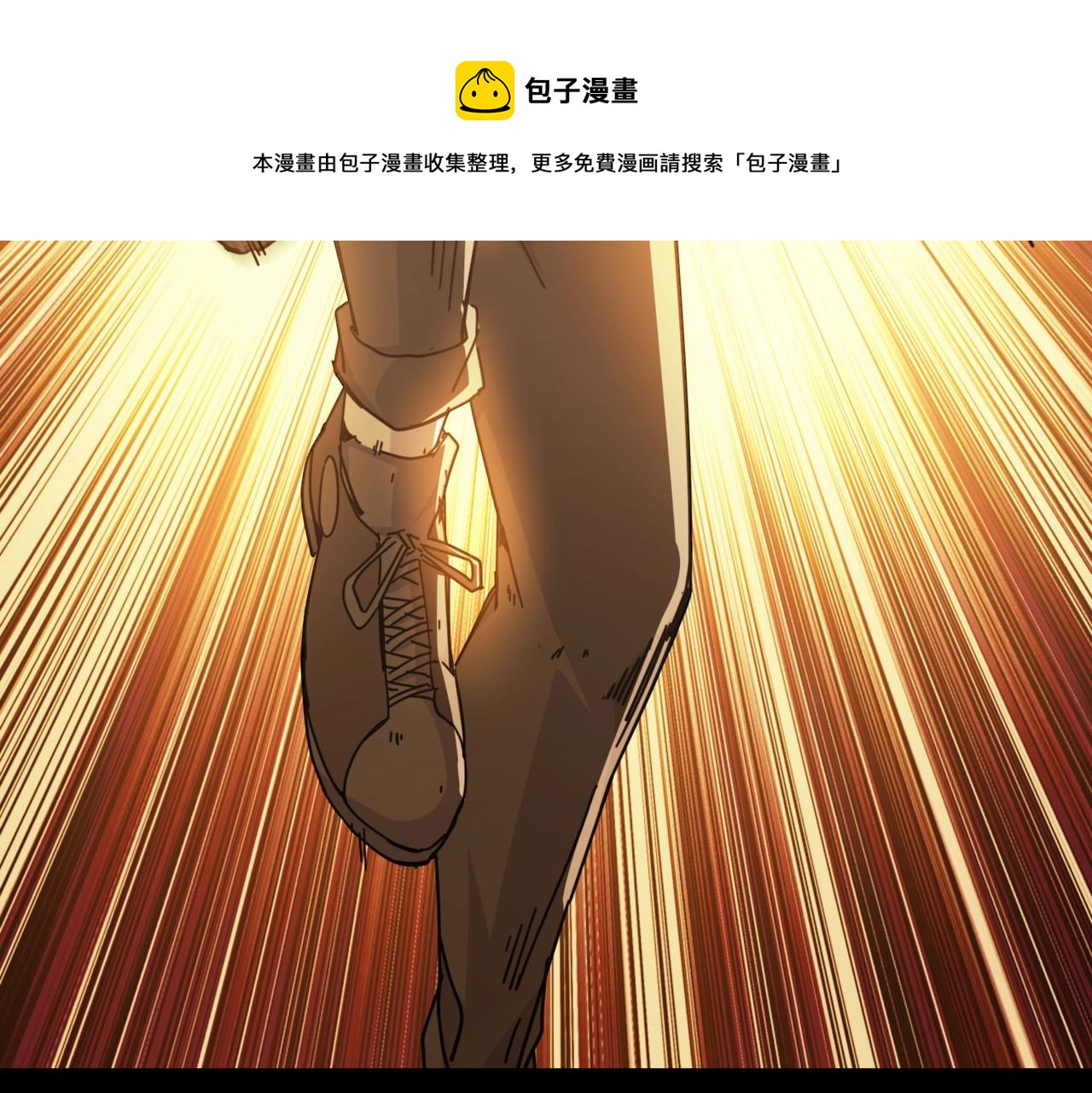 第30话 残酷的黑拳34