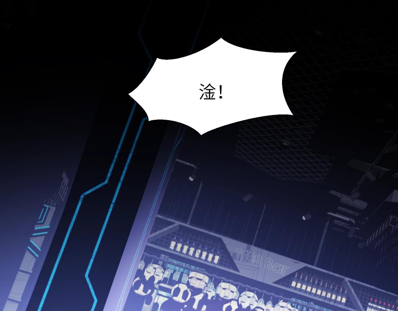 第32话 事情变得有趣了52