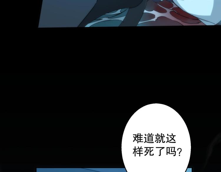 第4话 沉车52