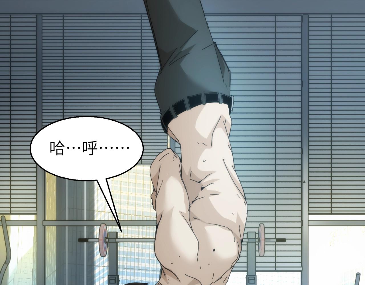 第24话 收下我的礼物~20