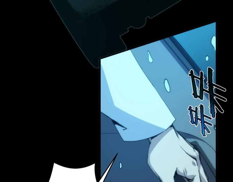 第4话 沉车47