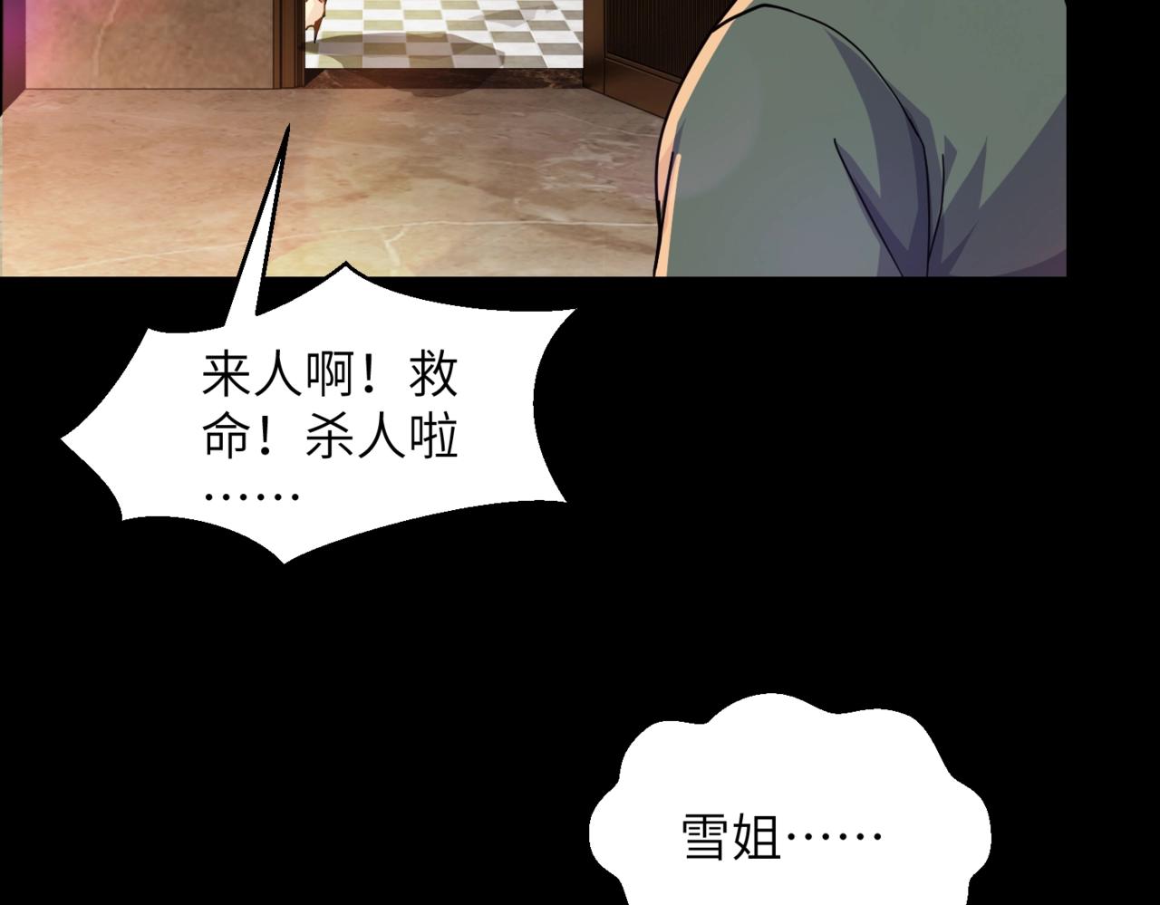 第31话 ktv的那些事71