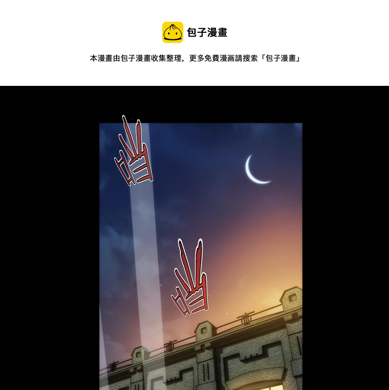 第25话 卡珊0
