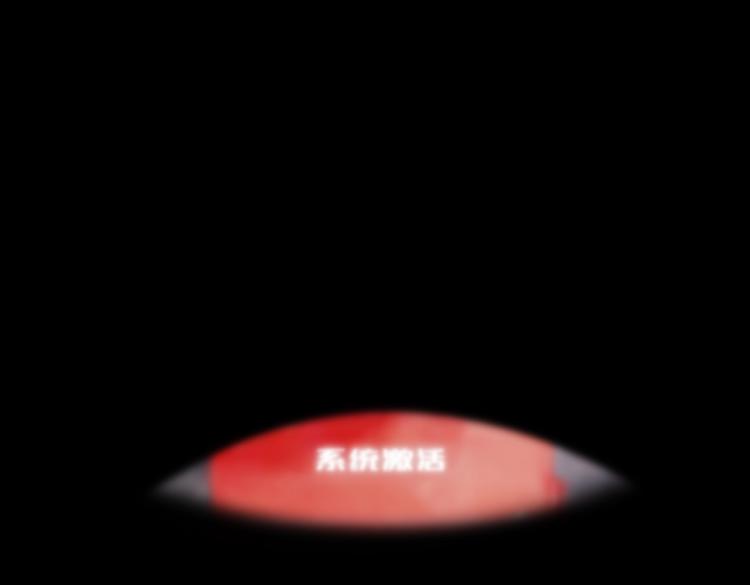 第5话 异界怪花97