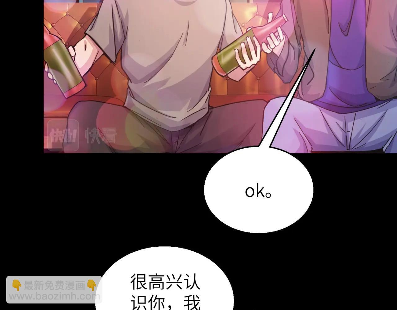 第31话 ktv的那些事9