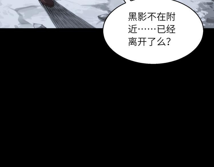 第9话 暴怒74